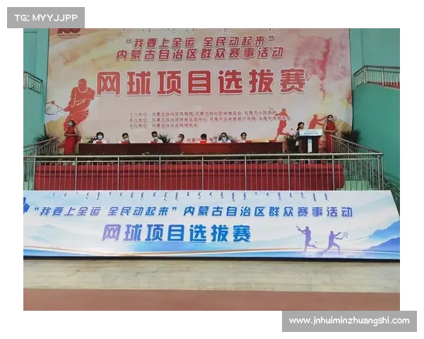 内蒙古赛事网;2021年内蒙古体育比赛赛事 内蒙古赛事网;2021年内蒙古体育比赛赛事