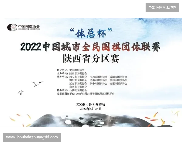 围棋赛事承办-围棋赛事承办方是谁