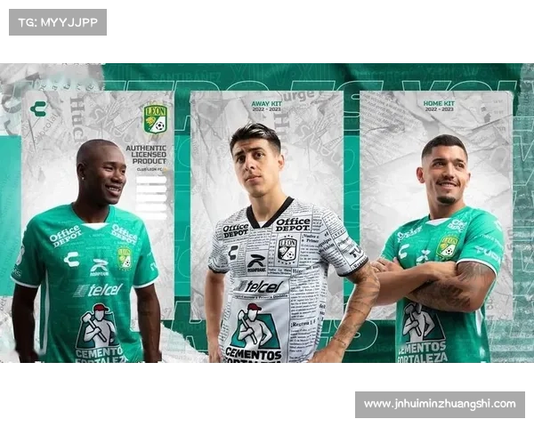 莱昂赛事,莱昂俱乐部