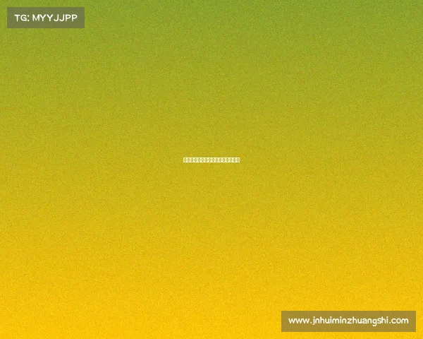 电子竞技杂志邮发刊号电子竞技报纸