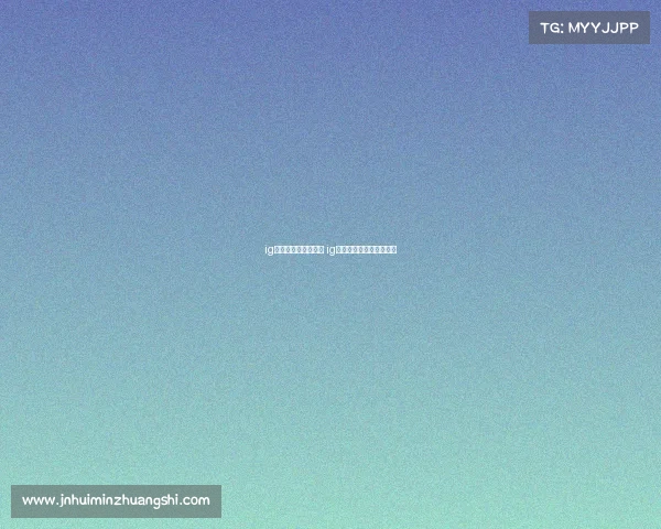 ig电子竞技俱乐部片段 ig电子竞技俱乐部百度百科