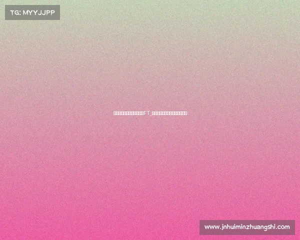 天翼智慧家庭电子竞技大赛FT_天翼智慧家庭电子竞技大赛视频