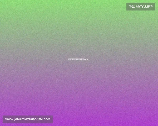 电子竞技对抗旅、电子竞技omg